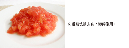 心形茄汁蝦餅做法6