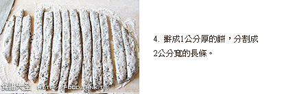 枴杖麵包做法4