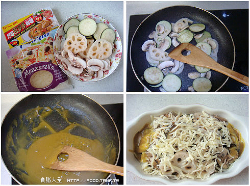 蓮藕茄子咖喱焗飯材料及做法