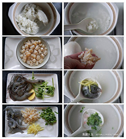 干貝鮮蝦粥做法1-6