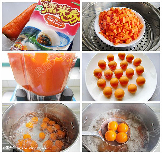 胡蘿蔔湯圓材料及做法
