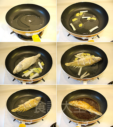 乾煎黃魚做法3