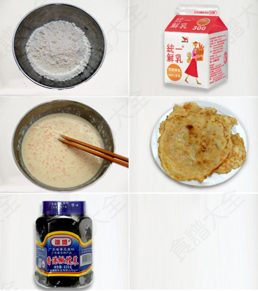 豌豆汁油煎薄餅卷做法2